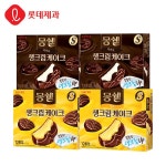 트렌드 라이프 쇼핑 G9 G9 - 몽쉘치즈 336gX2개 + 몽쉘카카오 336gX2개