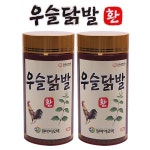 G9 | 원바이오텍 우슬닭발환 230g X 2통