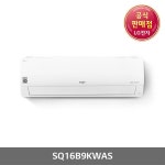 G9 | LG전자 LG인버터 에어컨 SQ16B9KWAS  전국 기본설치포함