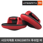 트렌드 라이프 쇼핑 G9 G9 - KINGSMITH 푸쉬업바   홈트레이닝 팔굽혀펴기기구