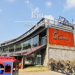 트렌드 라이프 쇼핑 G9 G9 - [제주]목장카페드르쿰다 승마 카트체험