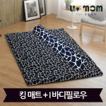트렌드 라이프 쇼핑 G9 G9 - [리브맘]세븐존 스파이더 매트리스 킹매트+I바디필로우