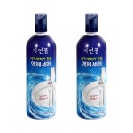 G9 | 자연퐁 식기세척기 전용 액체세제 용기 1kg x2개