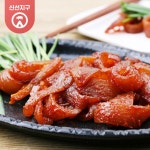 G9 | 불껍데기 300g