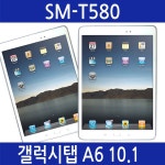 트렌드 라이프 쇼핑 G9 G9 - 갤럭시탭A6 10.1 SM-T580 32G+총알펜/태블릿/당일발송