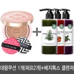 조성아22 C&T 대왕쿠션 25g 본품 기획세트 8 (+클렌저) 최저가 검색 - 에누리가격비교 조성아22 C&T 대왕쿠션 25g 본품 기획세트 8 (+클렌저)... 