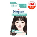 케어114일일사 | G9 | 3M (현대Hmall)N_넥스케어 블레미쉬 클리어 커버 이지필 라이트 114매입