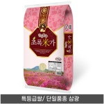유가농협 2020 초록미가[10kg] 최저가 쇼핑 정보 - 에누리가격비교 유가농협 2020 초록미가[10kg] < 쌀/현미 < 농산물 [에누리 가격비교]