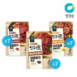 최저가 쇼핑 정보 - 에누리가격비교 청정원 안주야 육포 30g X 21봉 매콤7+달콤7+치즈7 < 햄/소시지/육포 < 축산물 [에누리 가격비교]