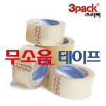 상지 쓰리팩 | 트렌드 라이프 쇼핑 G9 G9 - 코르피아 무소음테이프 20개 쓰리팩OPP 박스 테이프