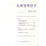 G9 | 한국복지정책연구소 사회정책연구(제40집)(2010)