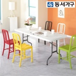 G9 | 동서가구 동서가구 컬러풀 디자인의자 DF903869 / 전국무료배송