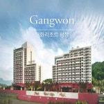 G9 | [강원] 평창 한화리조트