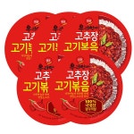 트렌드 라이프 쇼핑 G9 G9 - 우리엄마 고추장 고기볶음 95gx5개