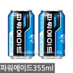 트렌드 라이프 쇼핑 G9 G9 - 파워에이드 355mlX24캔/완벽포장/최신제조일/코카콜라