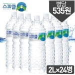 [농심] 백산수 2L 24병 (6PetX4팩)/생수전문배송 - 샵계부