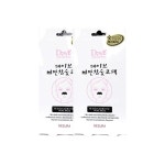 트렌드 라이프 쇼핑 G9 G9 - 네슈라 데이브 까만 참숯 코팩7매x2개 무료배송