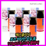 트렌드 라이프 쇼핑 G9 G9 - 맥스클리닉 로즈 비타민 오일 폼110gX5개/스파 클렌저