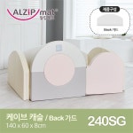 G9 | 알집매트  알집  케이브 캐슬 SG 연장가드 (Back가드)