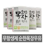 G9 | [건국유업]순한목장 첫우유 무항생제 멸균우유 150mlX24팩 外