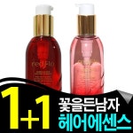 G9 | 꽃을든남자 1+1꽃을든남자 레드플로 동백 헤어 코팅 에센스 100ml