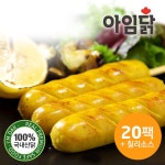 G9 | 꼬치형 리얼커리 닭가슴살 소시지 70gx20팩+칠리소스