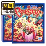 G9 | 어린이보드게임 프레즌트