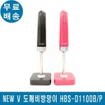 G9 | 도깨비방망이 하우스일렉 NEW V 도깨비방망이 HBS-D1100+사은품증정