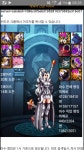 던전앤파이터 No.1 커뮤니티, 던전앤파이터 게임조선! - [잡담] 언제까지 가야해... [잡담] 언제까지 가야해...
