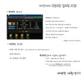 던전앤파이터 No.1 커뮤니티, 던전앤파이터 게임조선! - [카인] 뽀숑뽀숑 길드원 모집합니다! [카인] 뽀숑뽀숑 길드원 모집합니다!