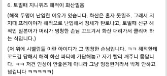 던전앤파이터 No.1 커뮤니티, 던전앤파이터 게임조선! - [최근이슈] 아래 박제글쓰신 ekfkw3님(라광안) 박제 합니다 [최근이슈] 아래... 