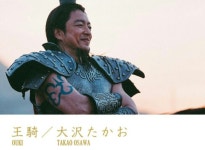 던전앤파이터 No.1 커뮤니티, 던전앤파이터 게임조선! - [잡담] 킹덤 실사영화 키비주얼 [잡담] 킹덤 실...