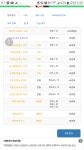 던전앤파이터 No.1 커뮤니티, 던전앤파이터 게임조선! - [아수라/잡담] 수라 이거 테이 가능? [아수라/잡담] 수라 이거 테이 가능?