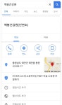 백봉령건강식품제분소건강원 | - [최근이슈] 돌아온안나님이 닉넴으로 쓰고 계신 백봉건강원 [최근이슈] 돌아온안나님이 닉넴으로 쓰고 계신 백봉건강원