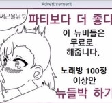 비비디아트웍스 | 1 커뮤니티, 던전앤파이터 게임조선! - [잡담] 야 근데 비비디랑 카포칼립스가 뭐였냐 [잡담] 야 근데 비비디랑 카포칼립스가 뭐였냐