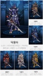 던전앤파이터 No.1 커뮤니티, 던전앤파이터 게임조선! - [잡담] 룩 맞추는게 제일 재미있네 [잡담] 룩 맞추는게 제일 재미있네