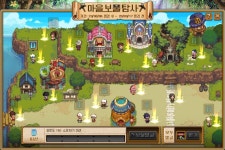 던전앤파이터 No.1 커뮤니티, 던전앤파이터 게임조선! - [일반] 던파, 뉴... 15주년 이벤트 아라드의 작은 마을 업데이트 [일반] 던파, 뉴-트로... 