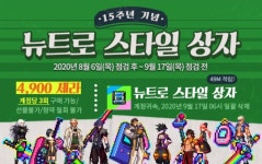 던전앤파이터 No.1 커뮤니티, 던전앤파이터 게임조선! - [일반] 던파, 뉴... 15주년 이벤트 아라드의 작은 마을 업데이트 [일반] 던파, 뉴-트로... 