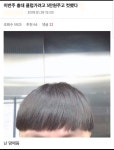 1 커뮤니티, 던전앤파이터 게임조선! - [잡담] 클럽가려고 5만원주고 자른 헤어컷.jpg [잡담] 클럽가려고 5만원주고 자른 헤어컷.jpg
