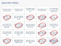 던전앤파이터 No.1 커뮤니티, 던전앤파이터 게임조선! - [잡담] 던파모아 던창빙고 난이도가 박세네영 [잡담] 던파모아 던창빙고 난이도가 박세네영