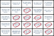 던전앤파이터 No.1 커뮤니티, 던전앤파이터 게임조선! - [잡담] 빙고 별거 업네 [잡담] 빙고 별거 업네