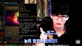 던전앤파이터 No.1 커뮤니티, 던전앤파이터 게임조선! - [잡담] 눈치 있으면 군마갈 [잡담] 눈치 있으면 군마갈