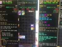 던전앤파이터 No.1 커뮤니티, 던전앤파이터 게임조선! - [잡담] 나한테 대체 왜그래... [잡담]  나한테 대체 왜그래...