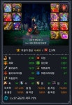 던전앤파이터 No.1 커뮤니티, 던전앤파이터 게임조선! - [잡담] 지금 버퍼 연옥이 물마독2 추1인데 [잡담] 지금 버퍼 연옥이 물마독2 추1인데