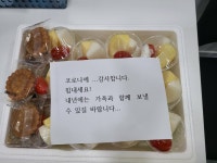 던전앤파이터 No.1 커뮤니티, 던전앤파이터 게임조선! - [잡담] 감동애져옹ㅜㅜ [잡담] 감동애져옹ㅜㅜ