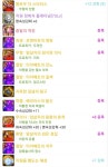 던전앤파이터 No.1 커뮤니티, 던전앤파이터 게임조선! - [잡담] 명성 1.4는 이정도가 진또배기라 봄 [잡담] 명성 1.4는 이정도가 진또배기라 봄