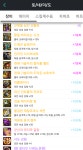 던전앤파이터 No.1 커뮤니티, 던전앤파이터 게임조선! - [잡담] 얼디로 마나과소모 해봤는데 [잡담] 얼디로 마나과소모 해봤는데