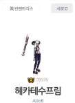 던전앤파이터 No.1 커뮤니티, 던전앤파이터 게임조선! - [잡담] 마마 대박기원 [잡담] 마마 대박기원