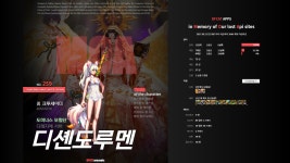 던전앤파이터 No.1 커뮤니티, 던전앤파이터 게임조선! - [잡담] 나도 나도 신문물 해볼꺼야!! [잡담] 나도 나도 신문물 해볼꺼야!!