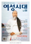1 커뮤니티, 던전앤파이터 게임조선! - [잡담] 여성시대 잡지 자체가 좀 맛탱이간곳인듯 [잡담] 여성시대 잡지 자체가 좀 맛탱이간곳인듯